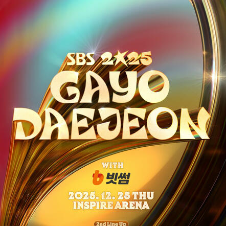 2025 SBS GAYO DAEJEON
